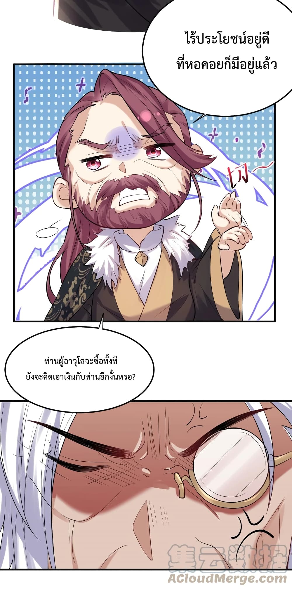 หน้า 33