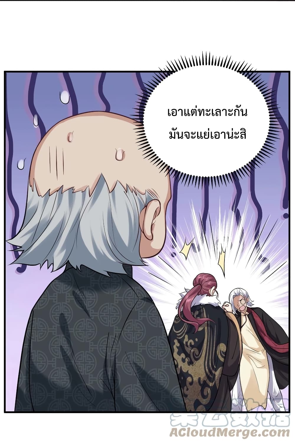 หน้า 37