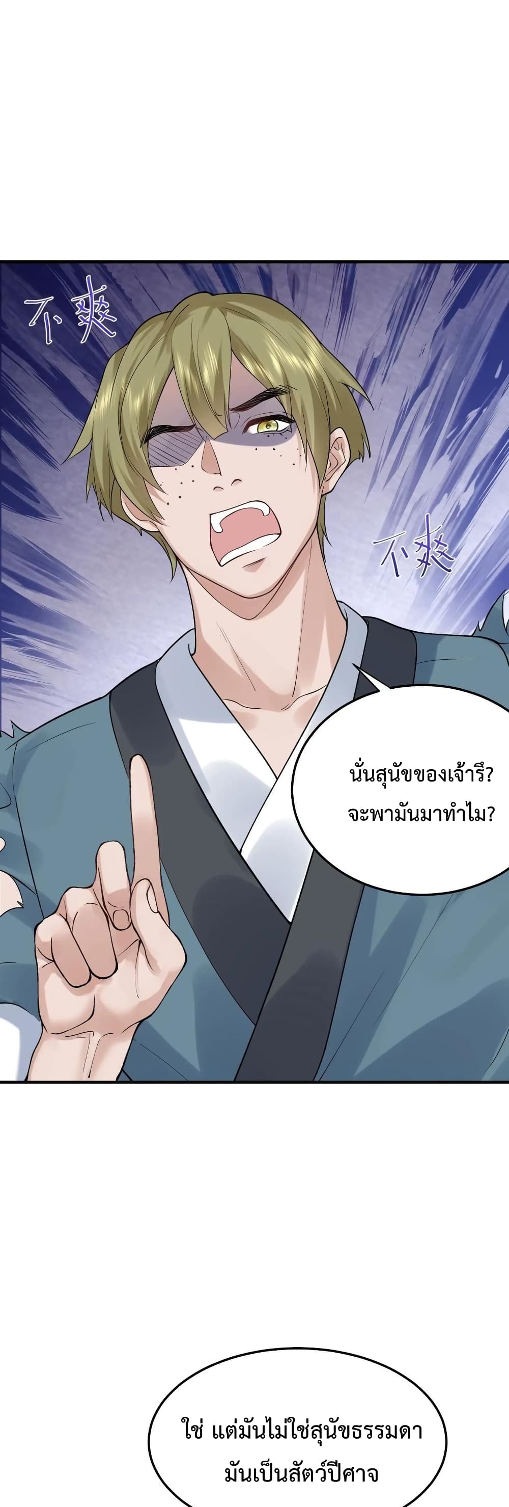 หน้า 33