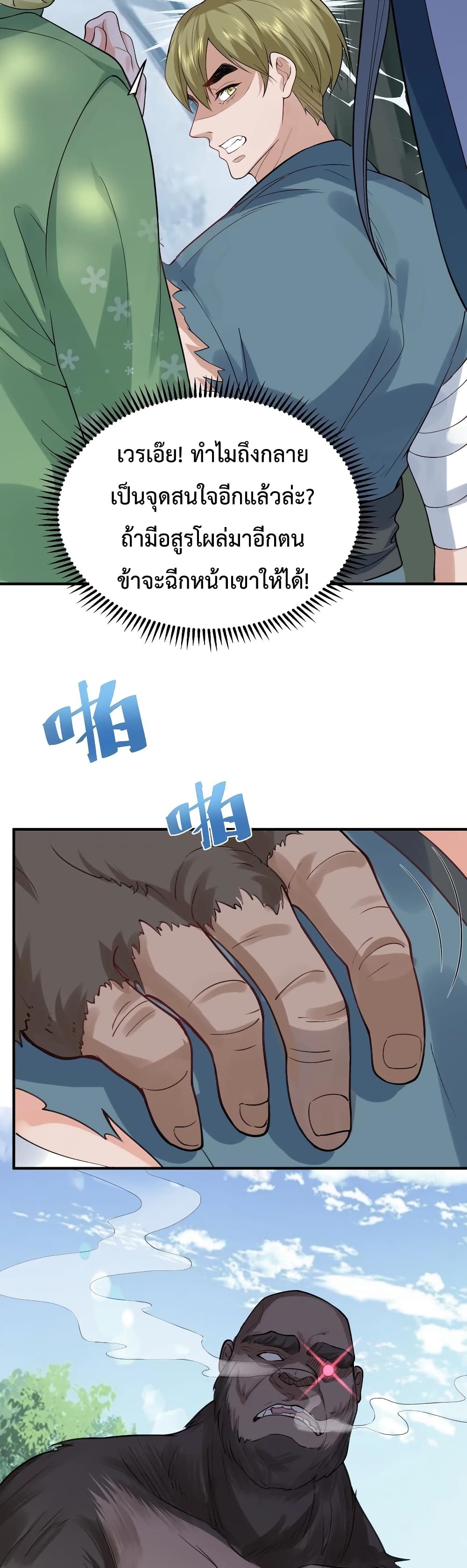 หน้า 21
