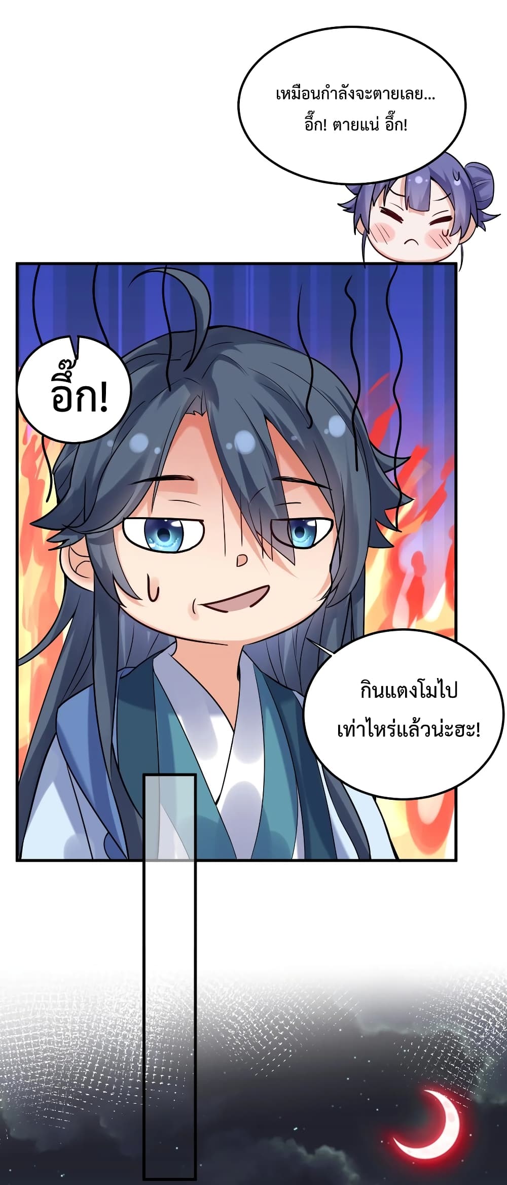 หน้า 37