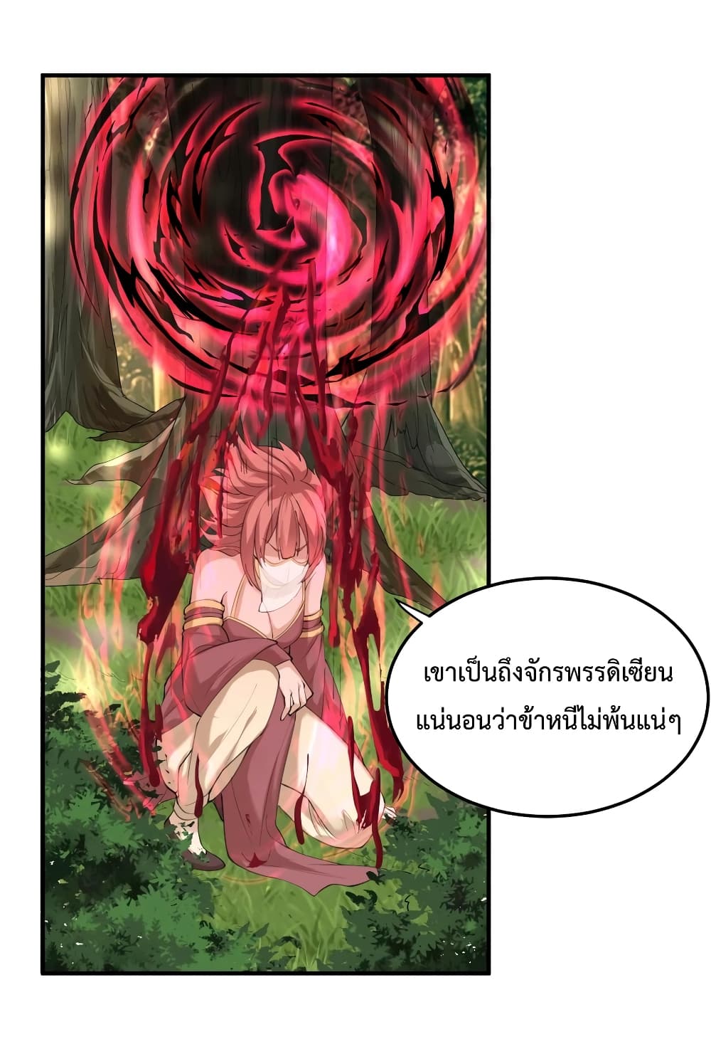 หน้า 33