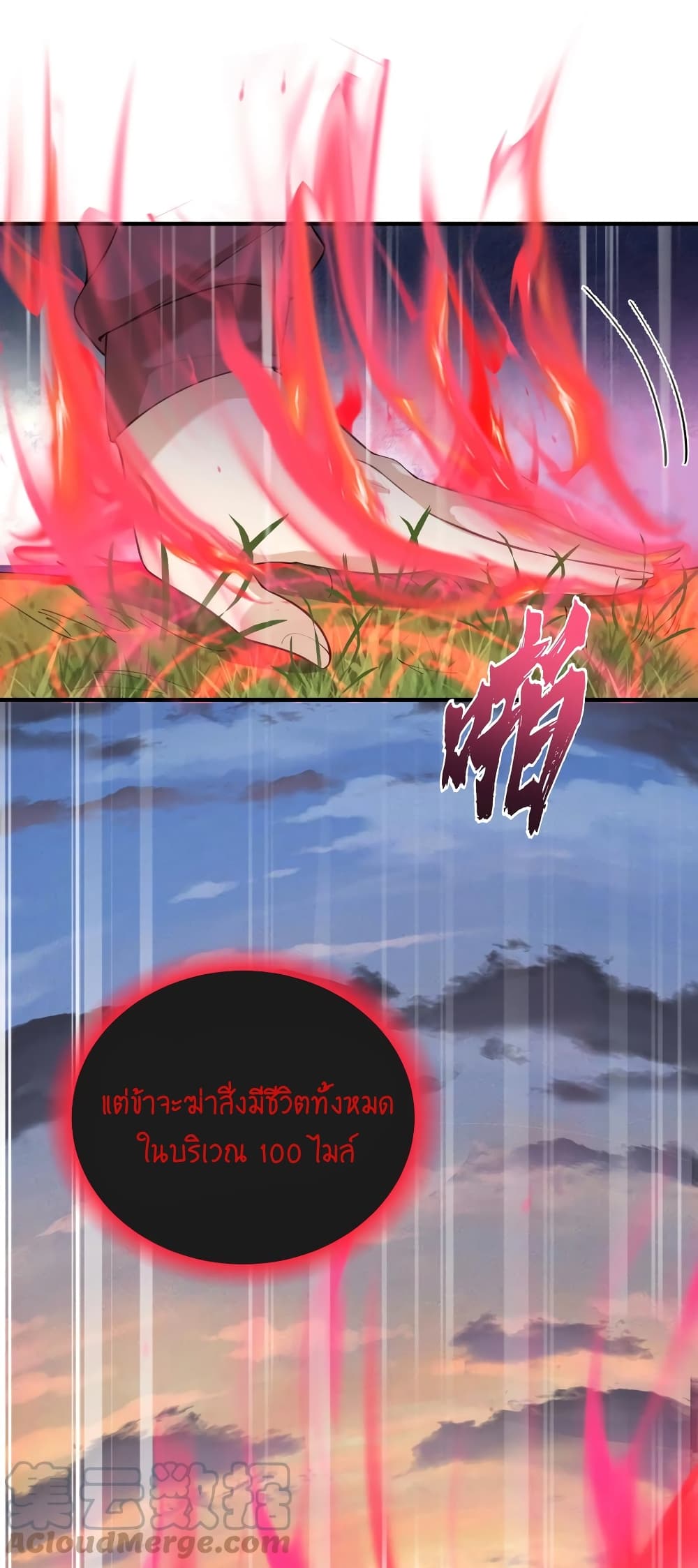 หน้า 34