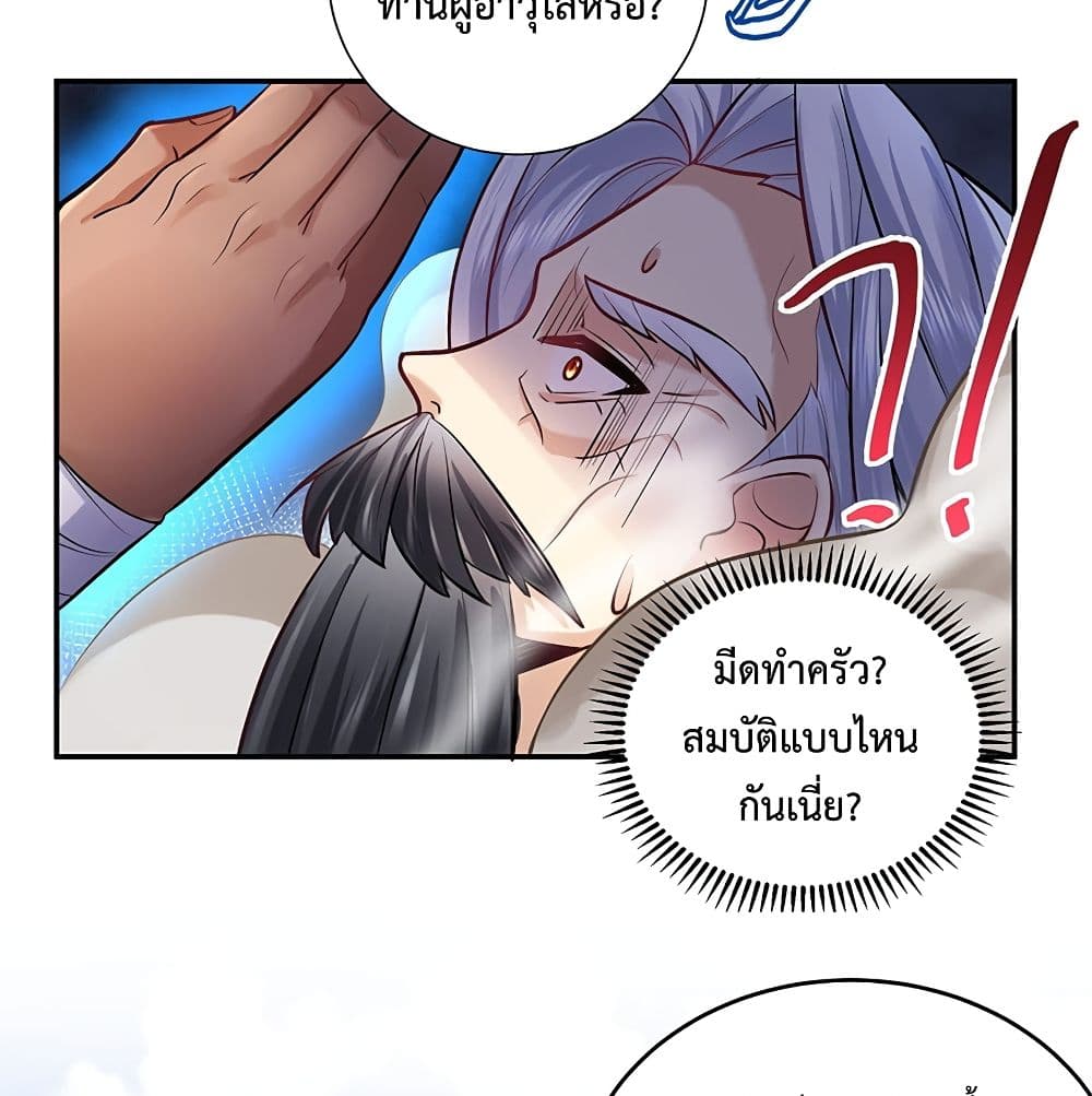 หน้า 44
