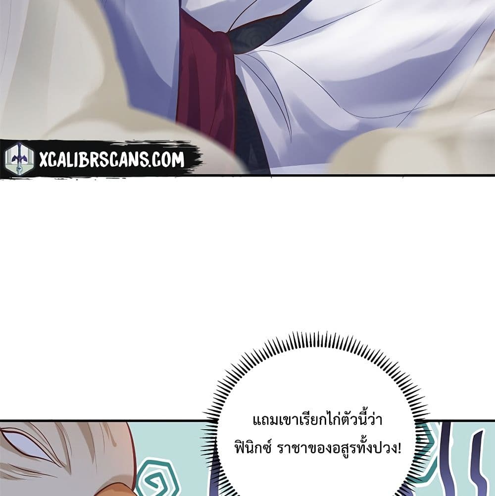 หน้า 47