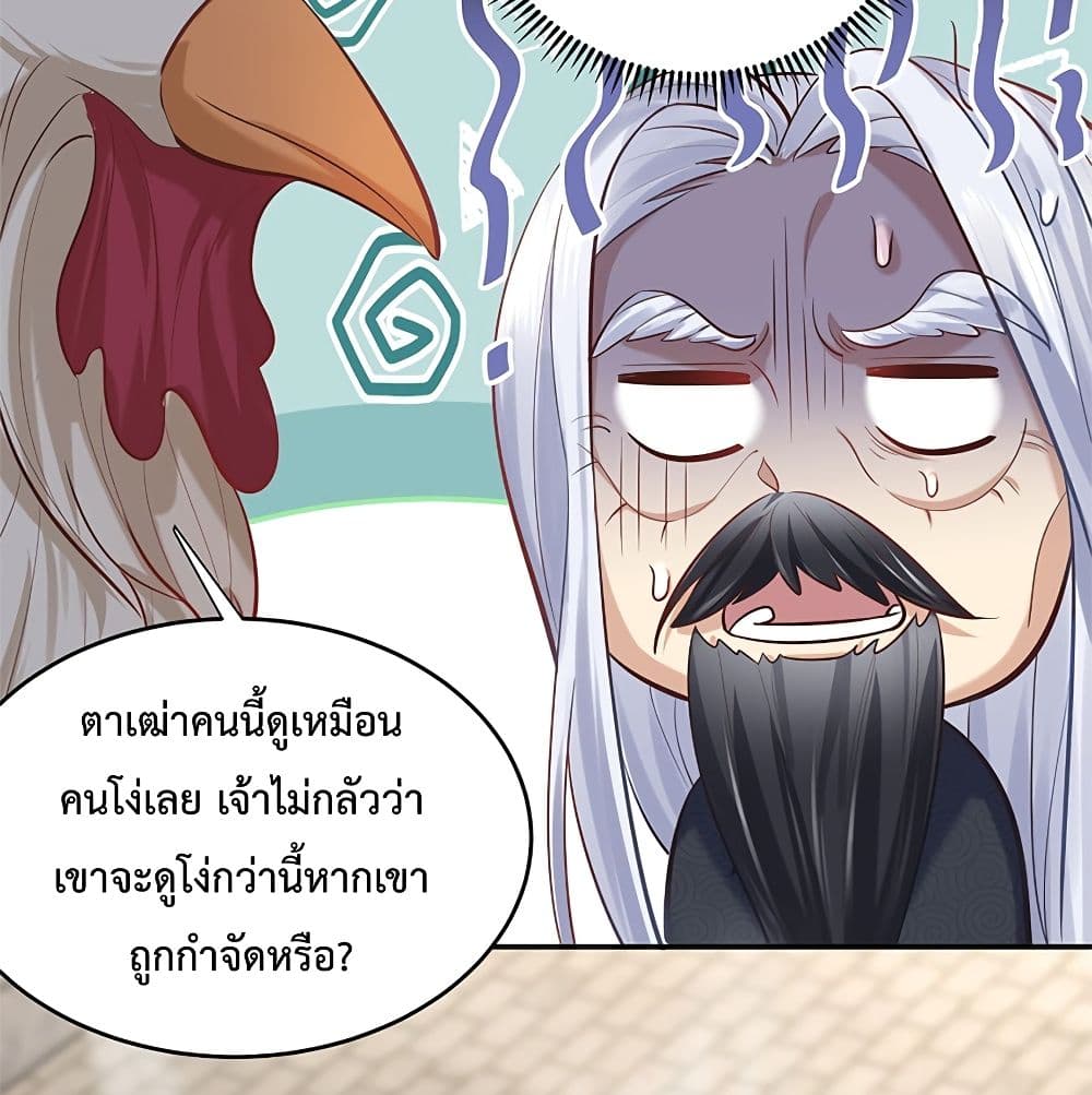 หน้า 48