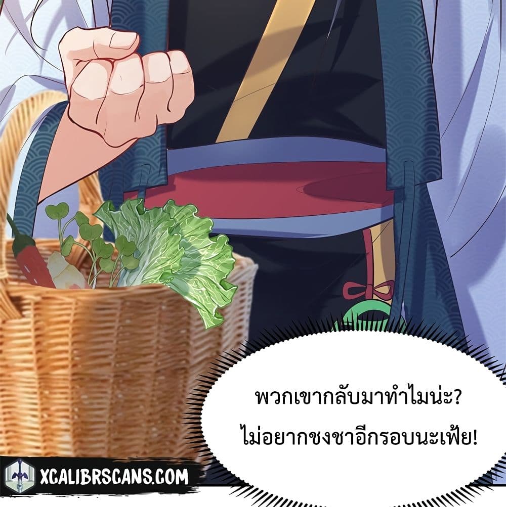 หน้า 65
