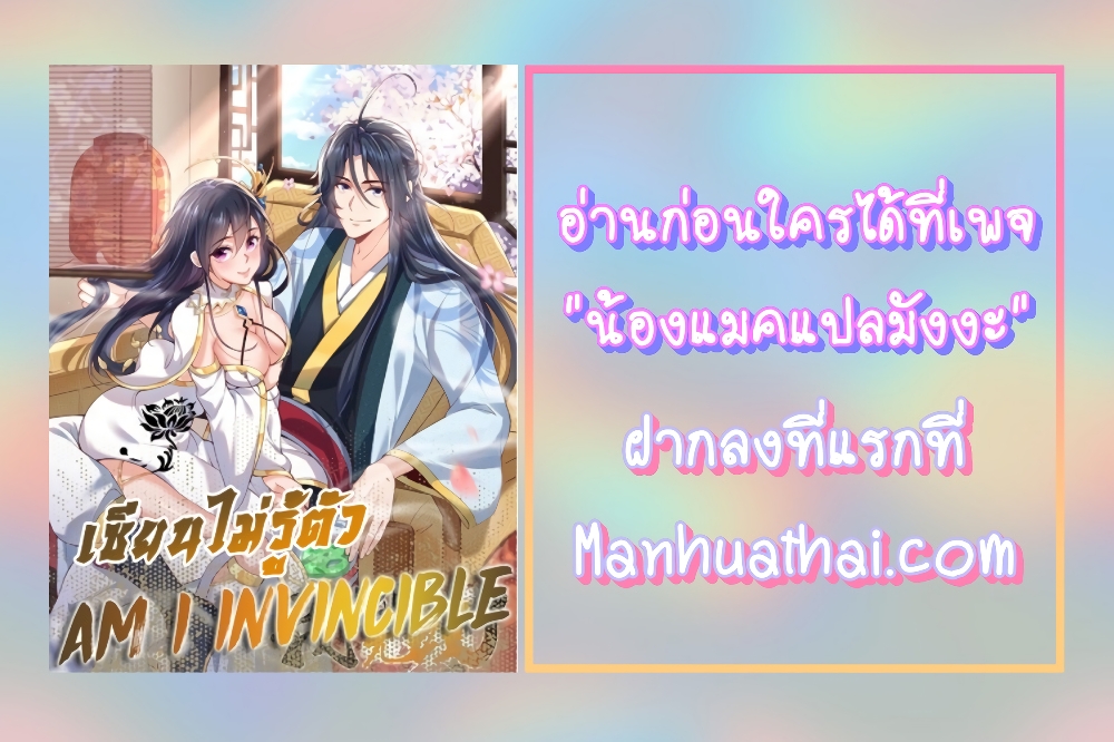 หน้า 68
