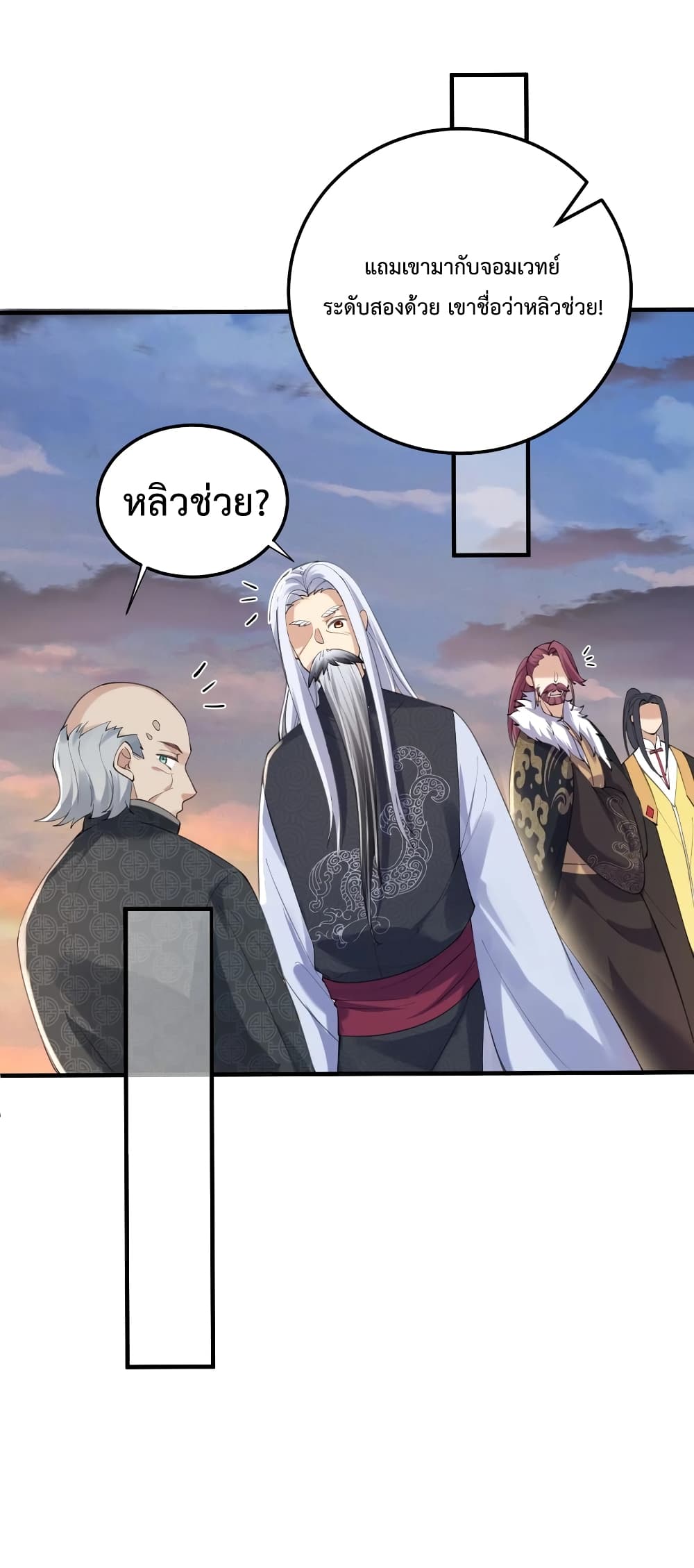 หน้า 21