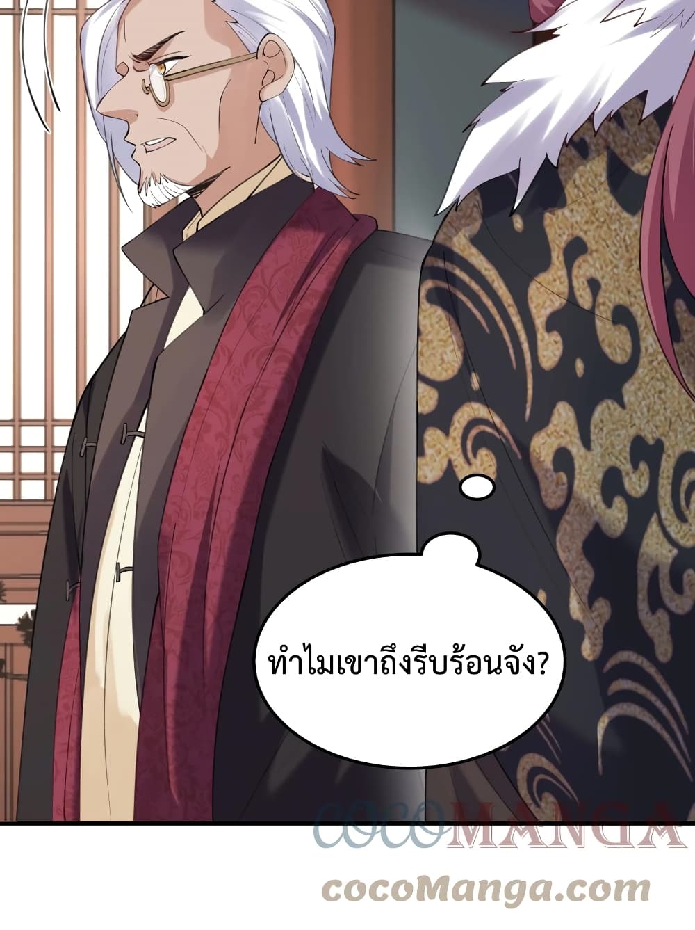 หน้า 39