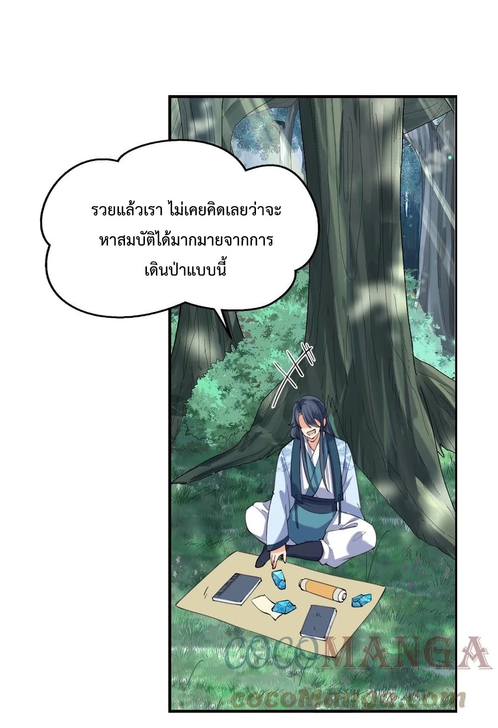 หน้า 19