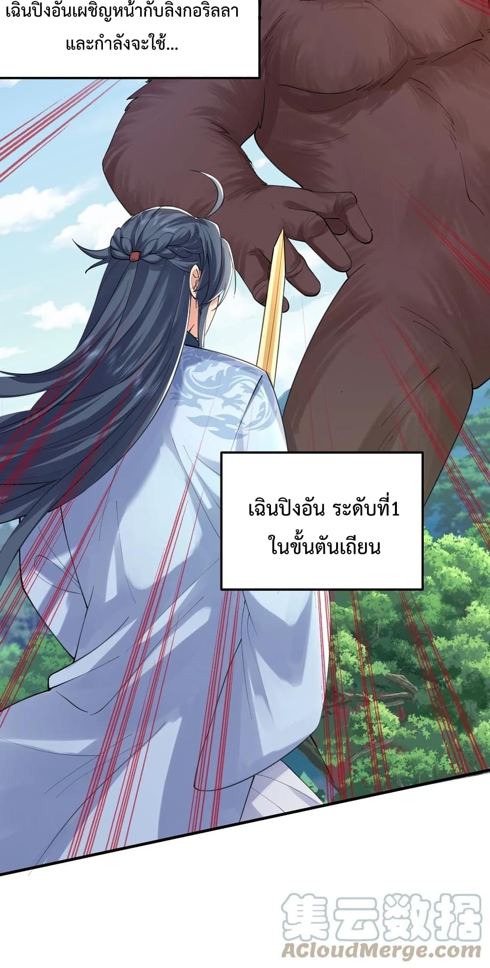 หน้า 32