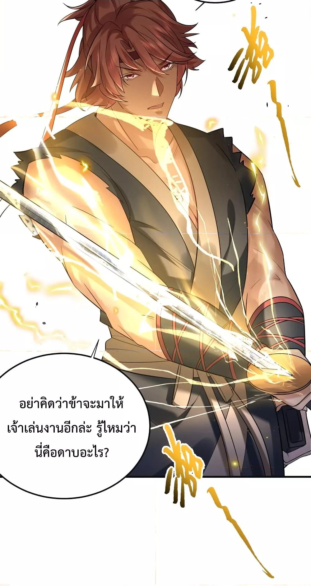 หน้า 34