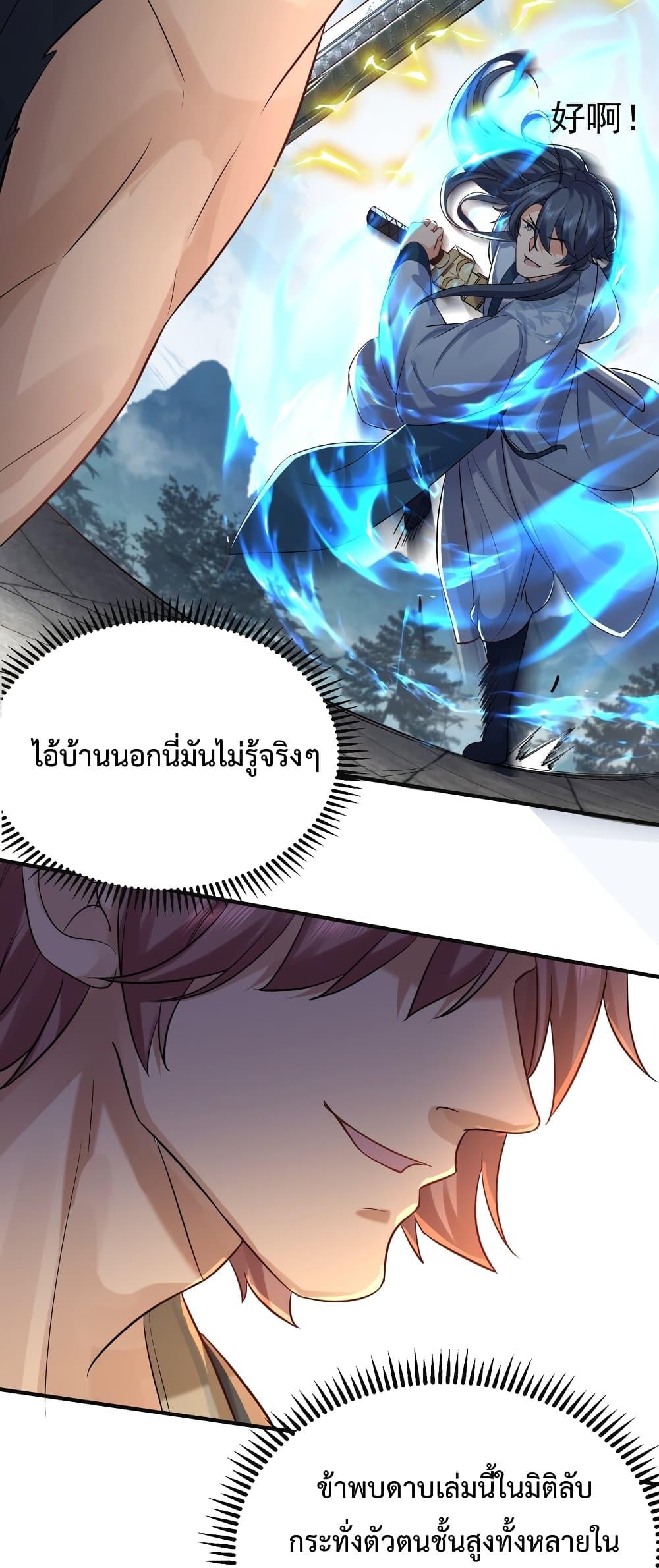 หน้า 38