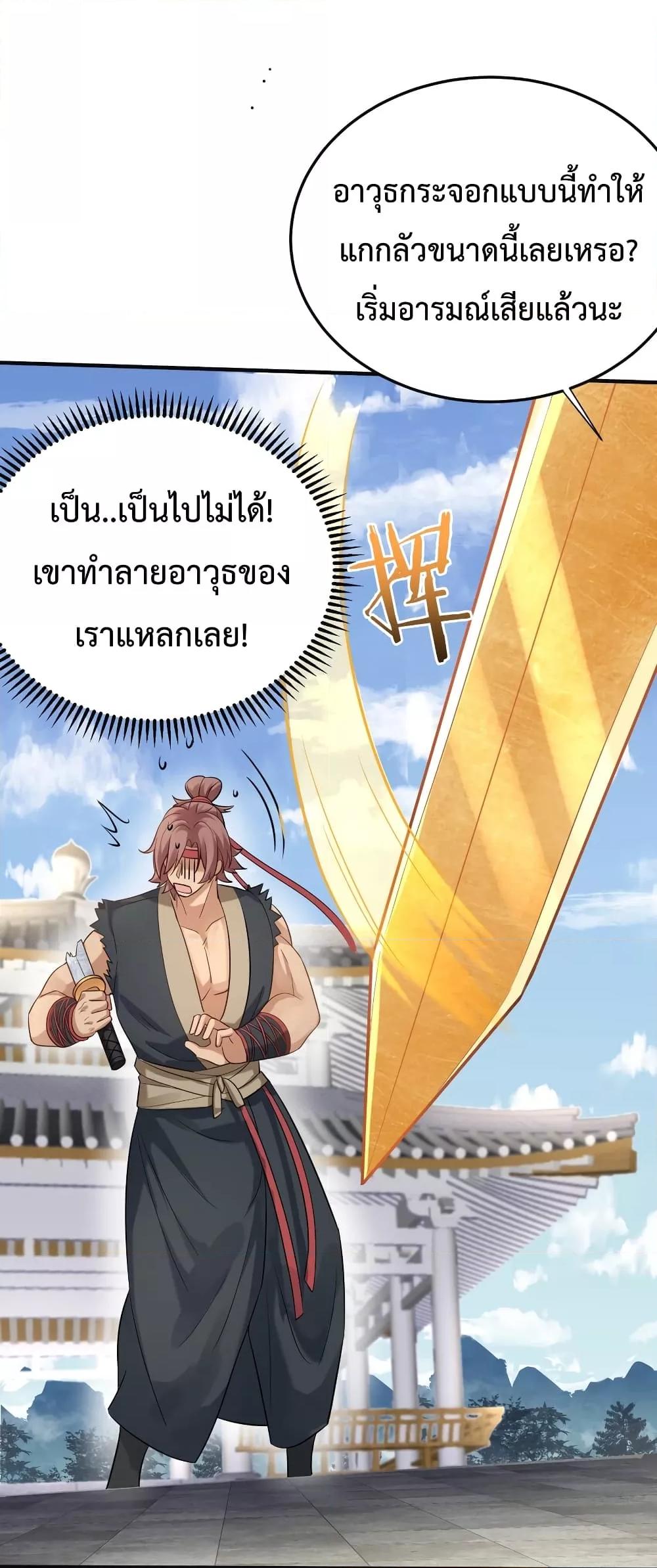 หน้า 42