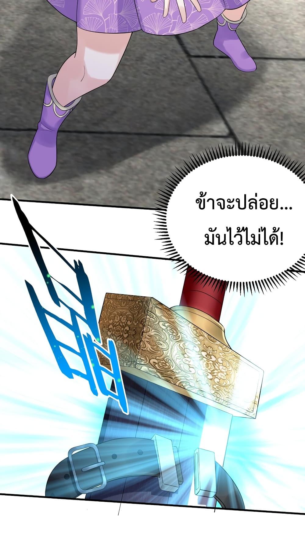 หน้า 34