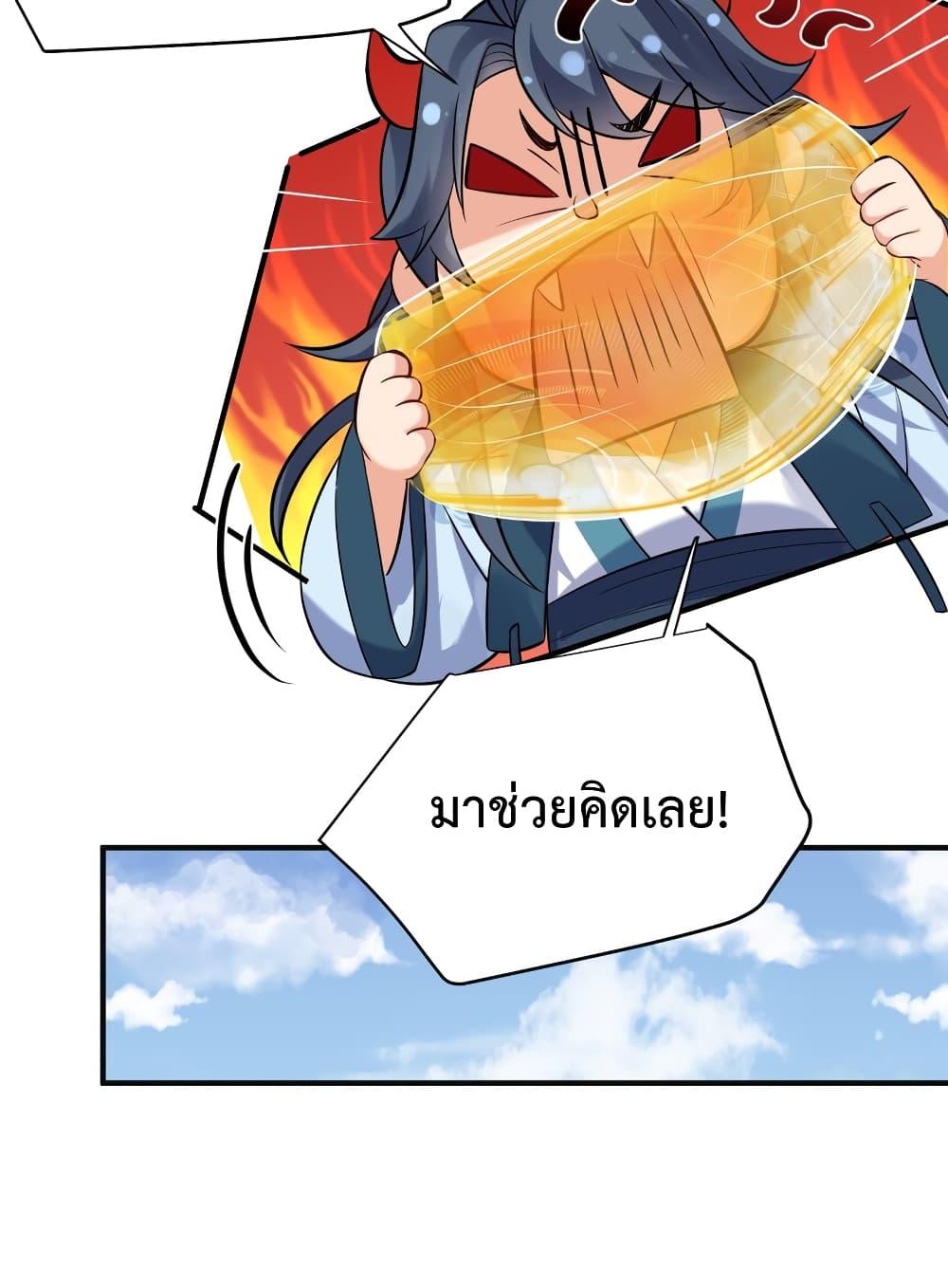 หน้า 29