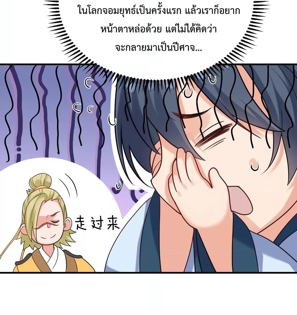 หน้า 34