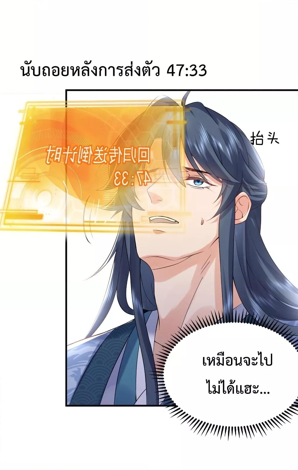 หน้า 37