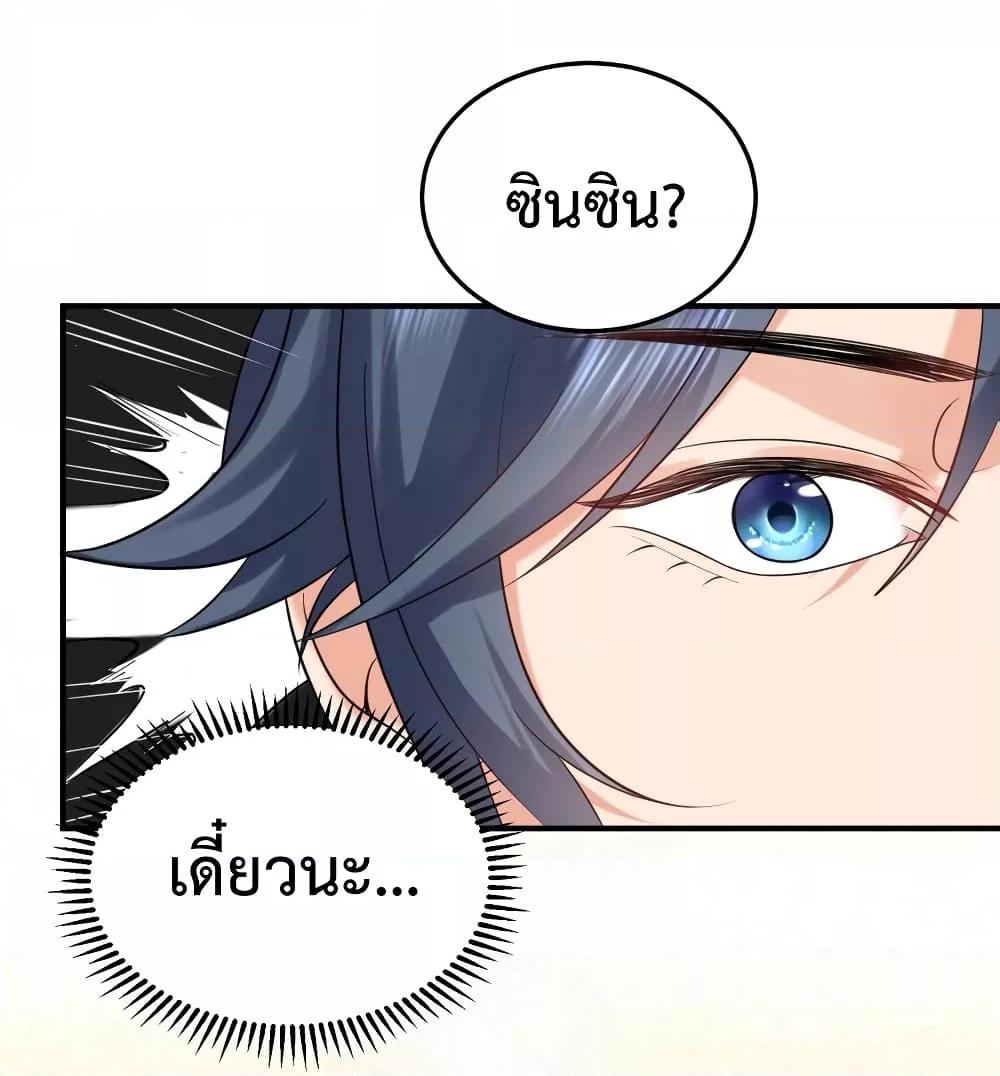 หน้า 49