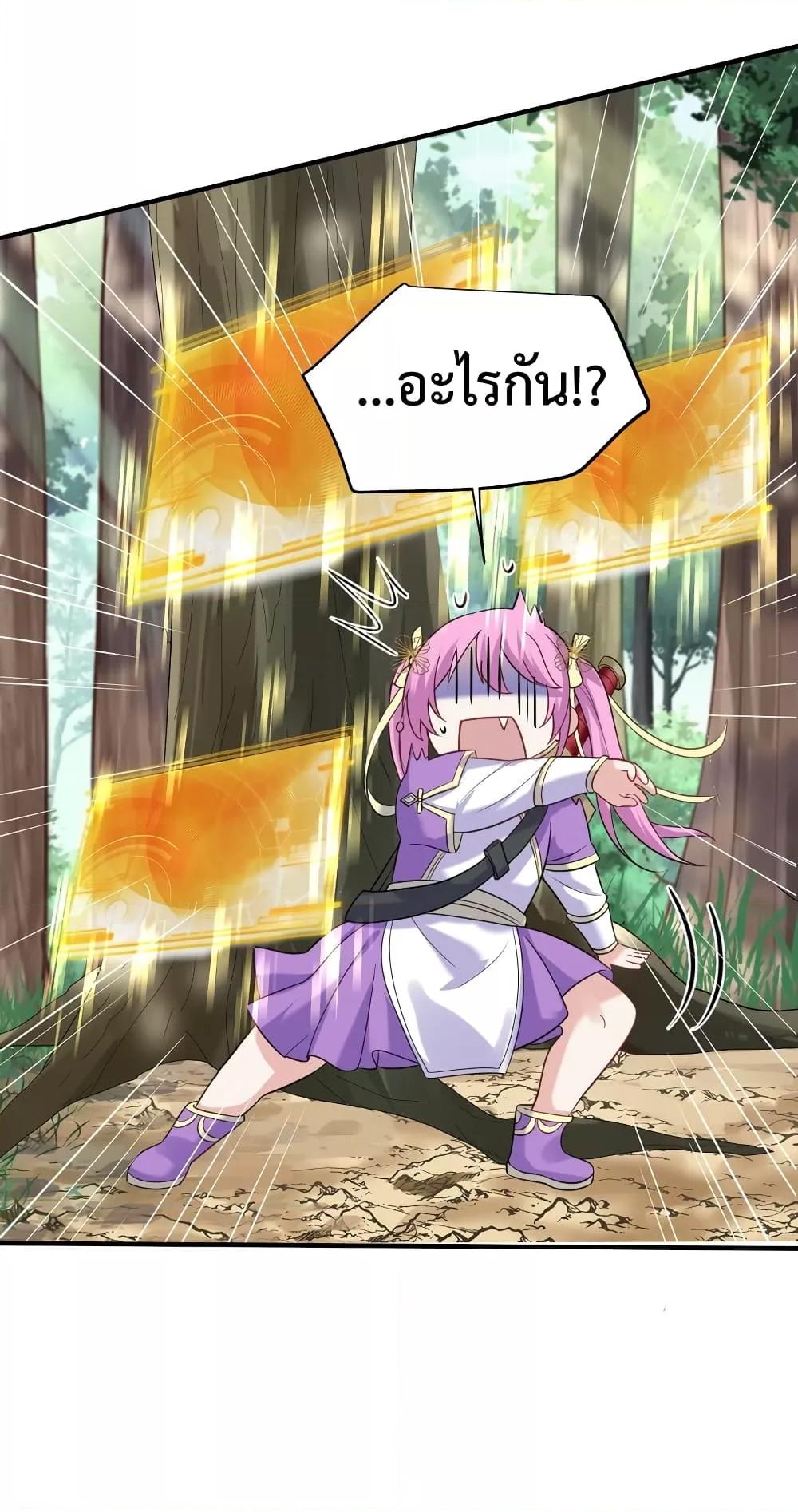 หน้า 27