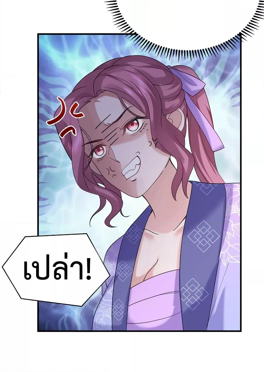 หน้า 27