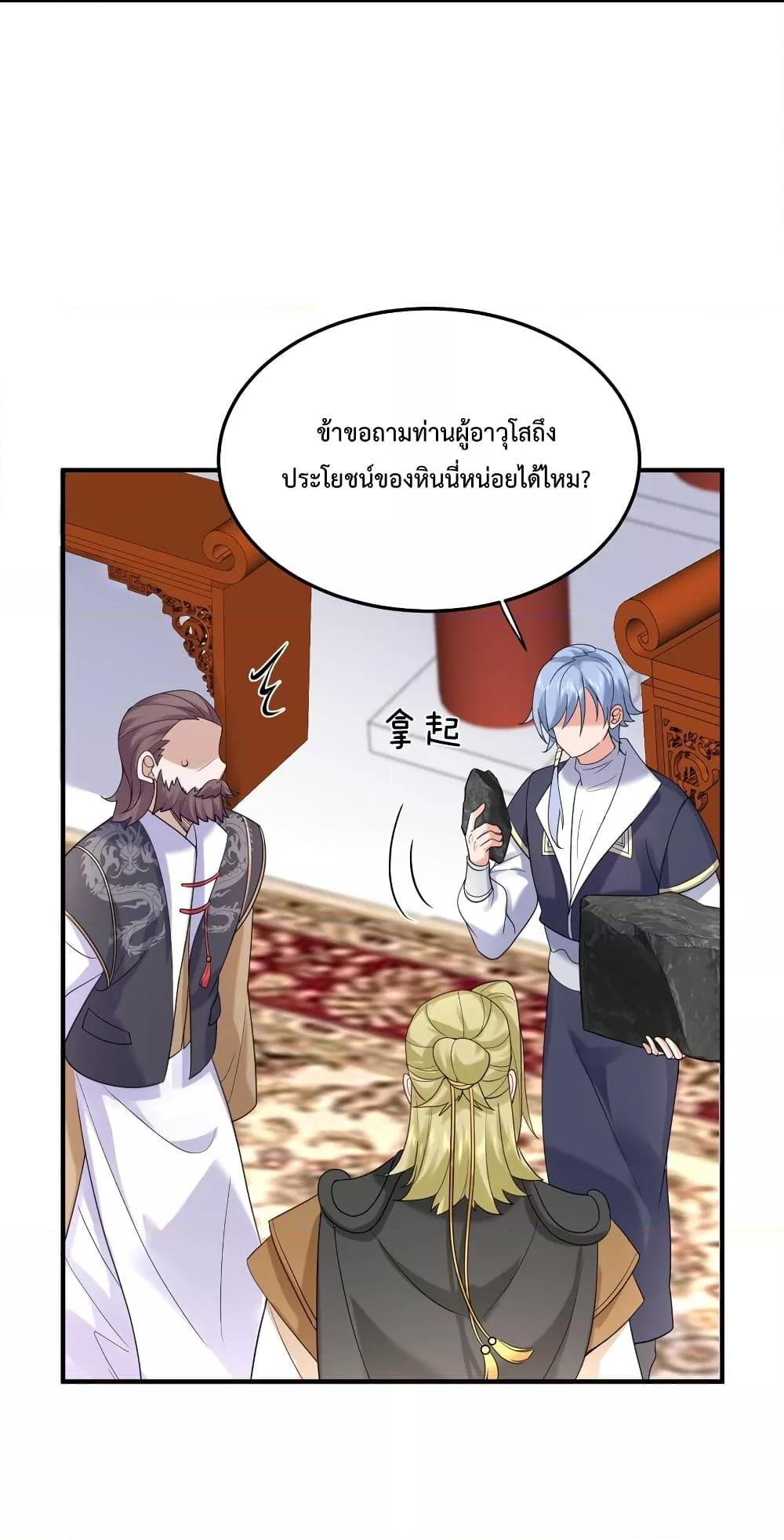 หน้า 45