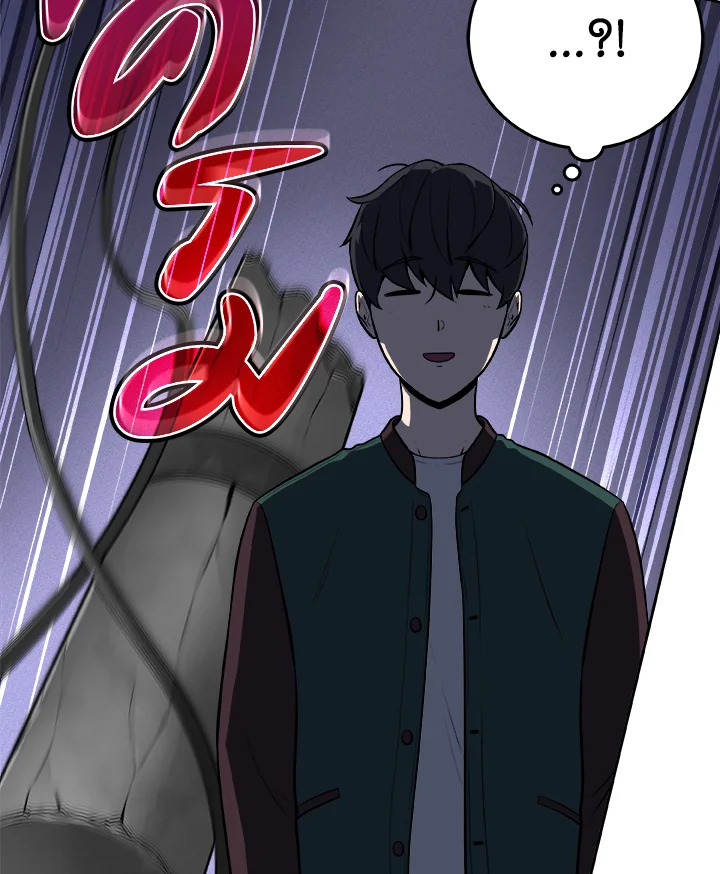 หน้า 104