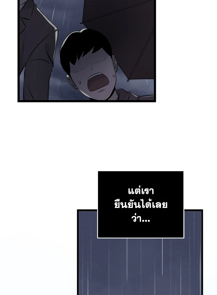 หน้า 110