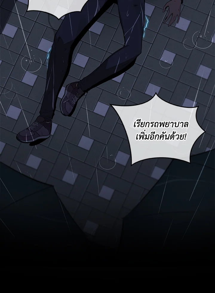หน้า 113