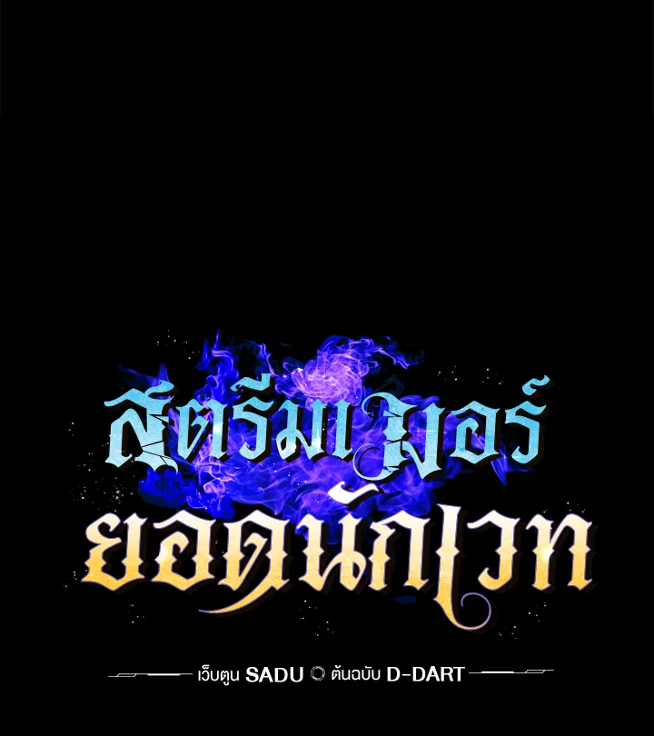 หน้า 115