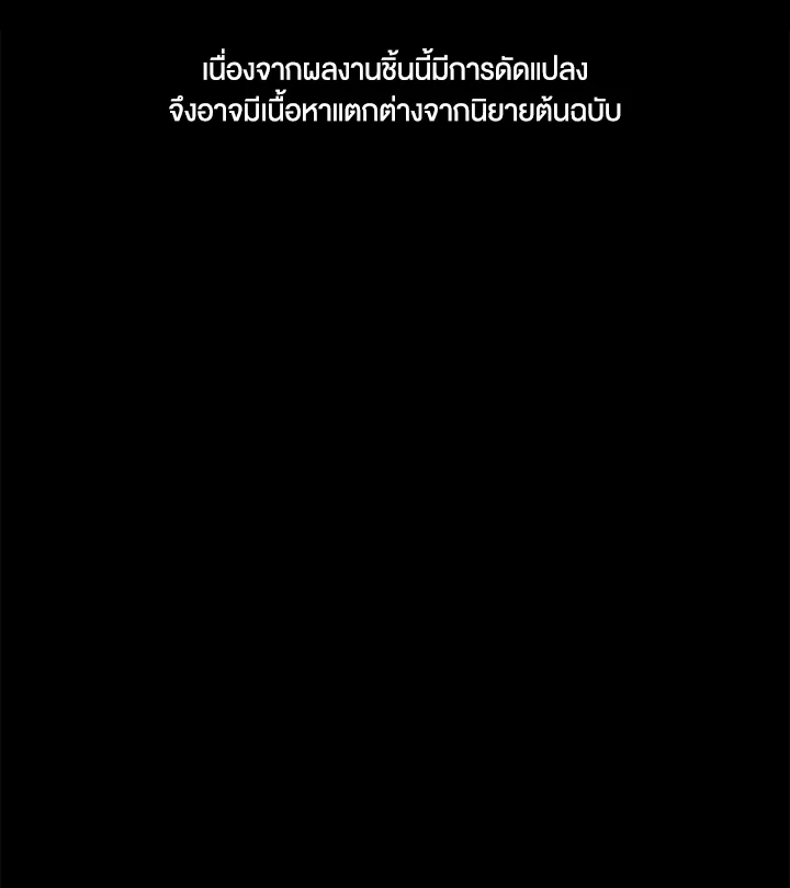 หน้า 116