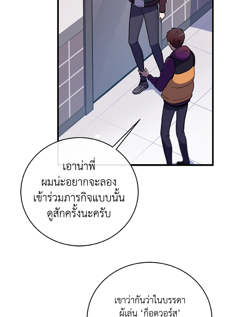 หน้า 61