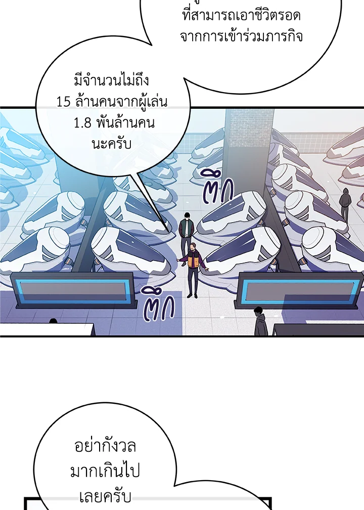 หน้า 62