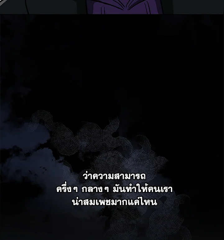 หน้า 71