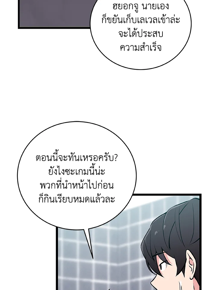 หน้า 74
