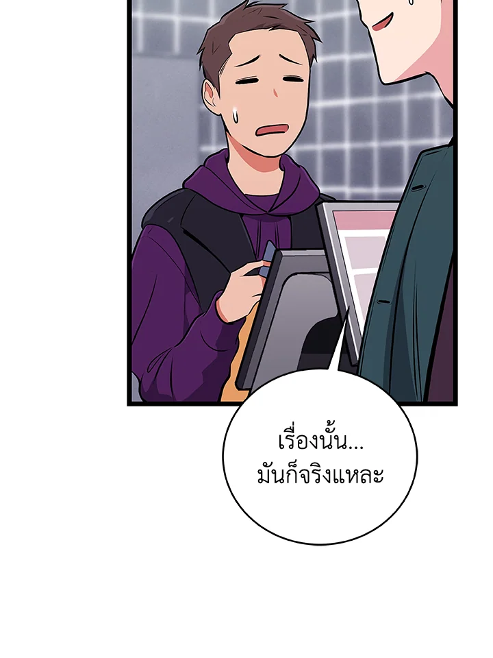 หน้า 75