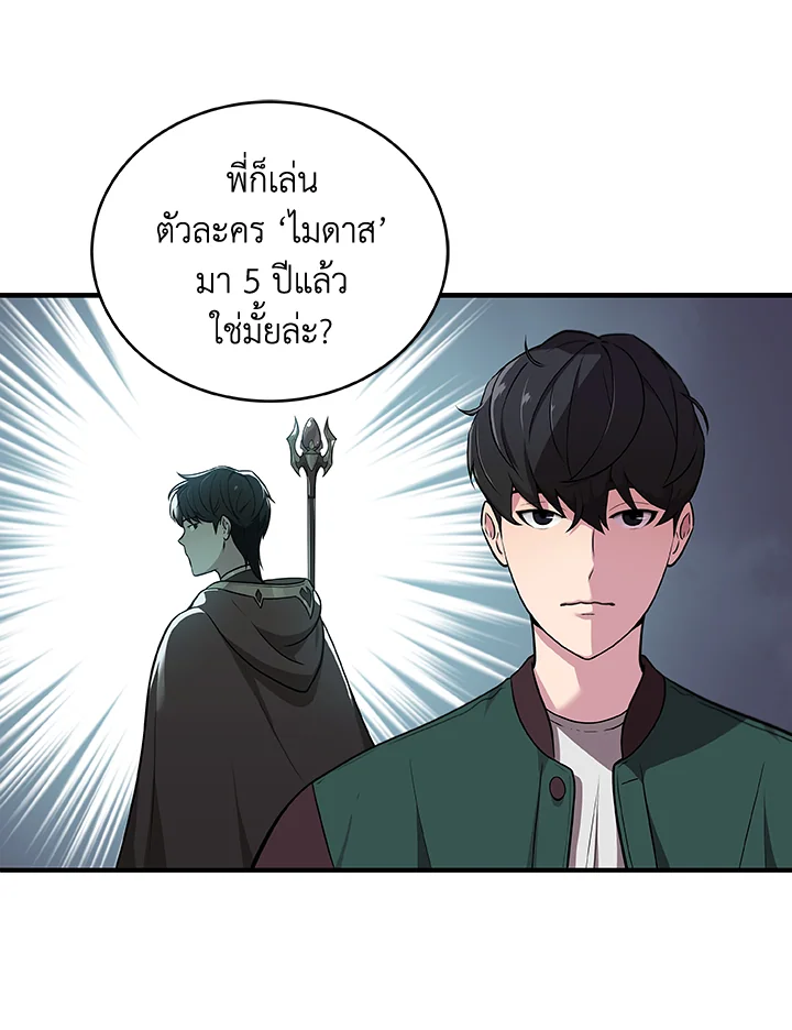 หน้า 76