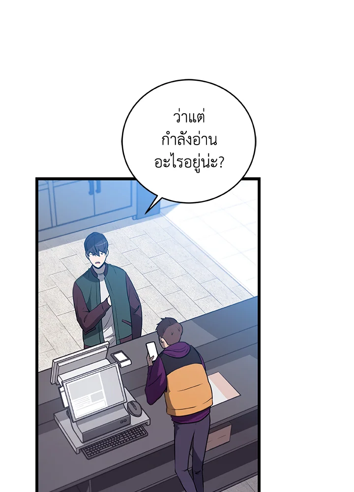 หน้า 81