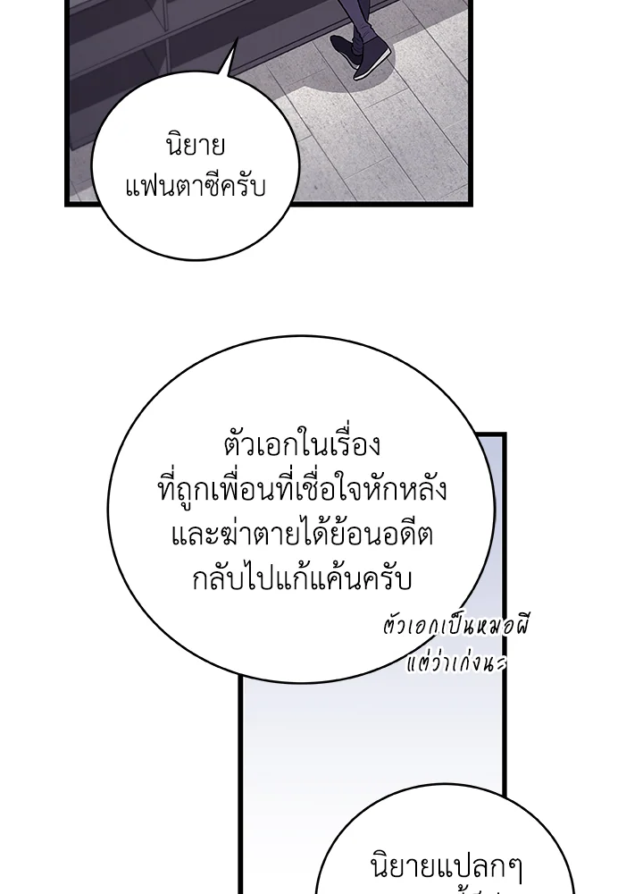 หน้า 82