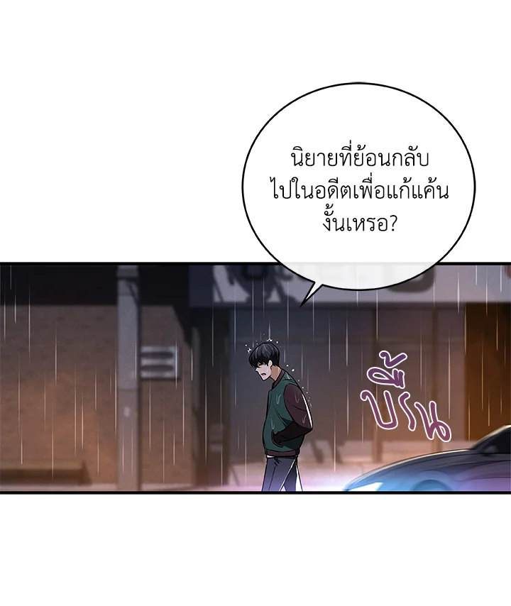 หน้า 87