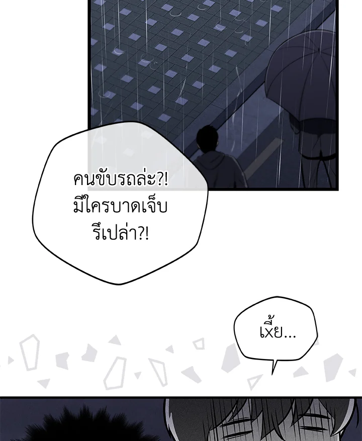 หน้า 99