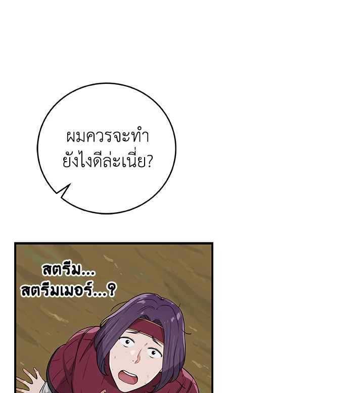 หน้า 109