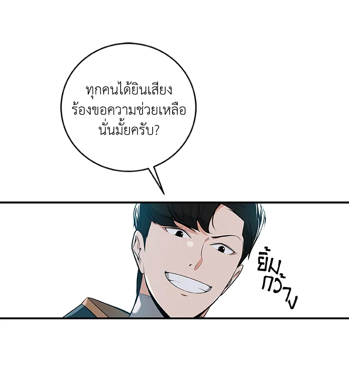 หน้า 112