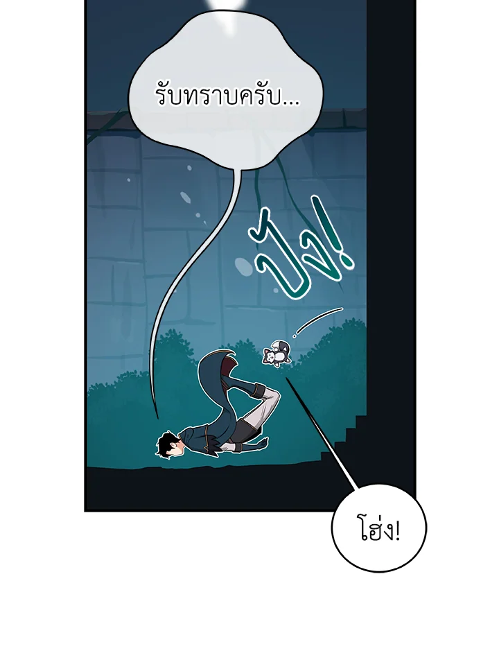 หน้า 66