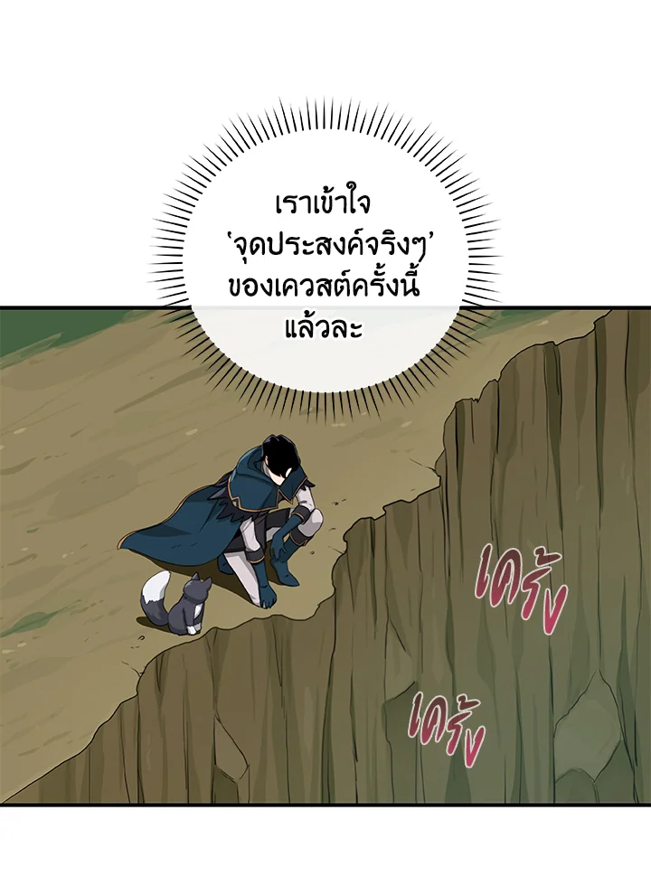 หน้า 79