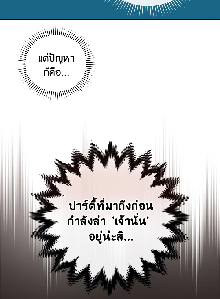 หน้า 83