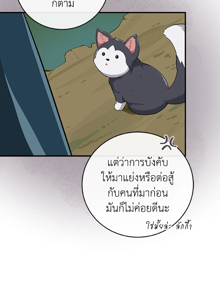 หน้า 85