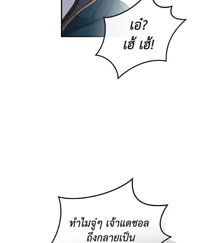 หน้า 87