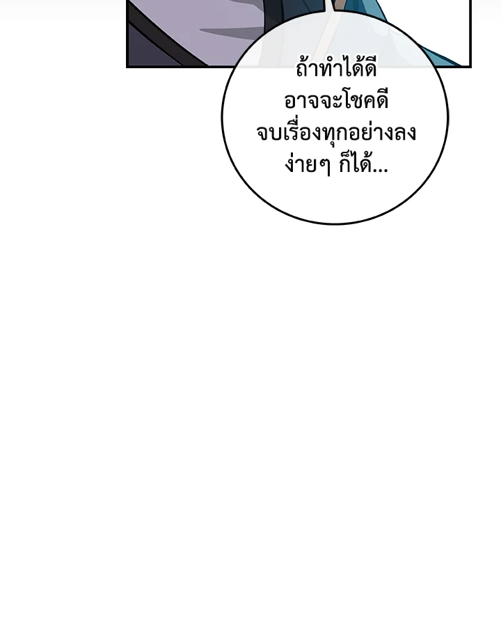 หน้า 95